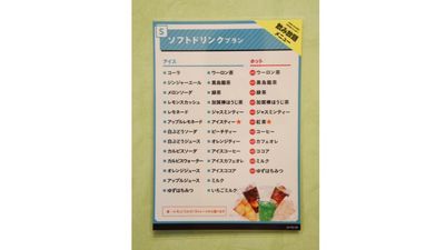 カラオケビッグエコー　西新宿センター店 《5～8名用》会議・打ち合わせ用ルーム【サイズM】の室内の写真