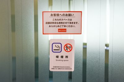 カラオケビッグエコー　西新宿センター店 《9～10名用》会議・打ち合わせ用ワークルーム【サイズL】の室内の写真