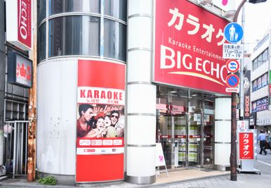 カラオケビッグエコー　西新宿センター店 《9～10名用》会議・打ち合わせ用ワークルーム【サイズL】の外観の写真