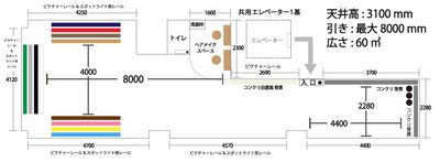 【約60㎡ / 天井高3m / 引き最大8m】大人数でも広々快適な白ホリゾントスタジオ＊　間取り図、平面図もご参考下さいませ＊ - Photo Studio【belukha（ベルカ）】代々木・新宿 レンタルフォトスタジオ・白ホリゾント撮影スタジオの室内の写真