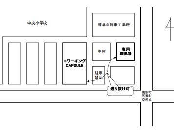 コワーキング・花水木のその他の写真