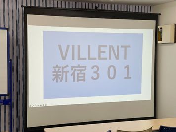 《VILLENT新宿》 《VILLENT新宿301会議室》の室内の写真