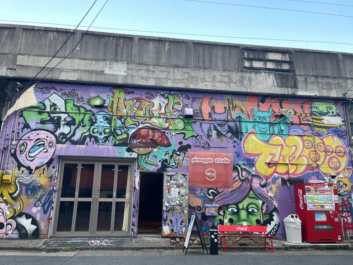 【鶴舞駅徒歩8分】鏡付きレンタルスペース - レンタルスタジオ pineapple studio