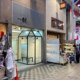 駒川商店街通りから見た外観です。 - 駒川商店街内イベントスペースの外観の写真