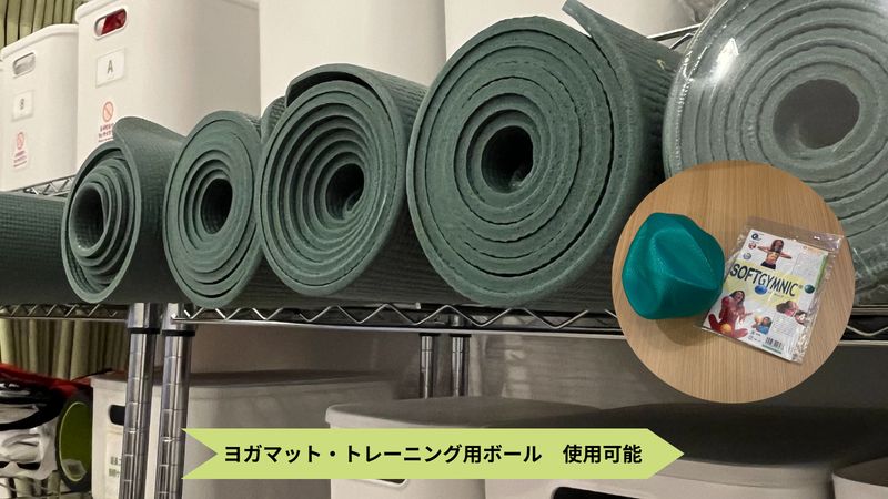 レンタルスペース MePuLu【ジャンプ・楽器OK】 - MePuLu（メプル）