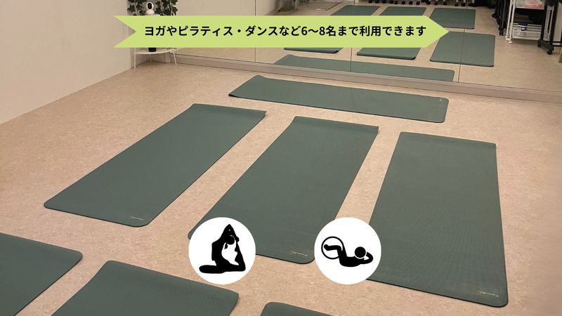 レンタルスペース MePuLu【ジャンプ・楽器OK】 - MePuLu（メプル）