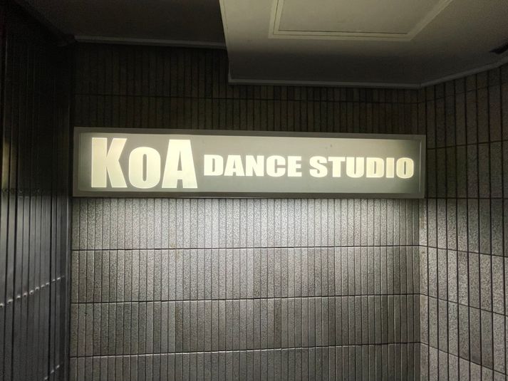 A studio　 - KoA DANCE STUDIO