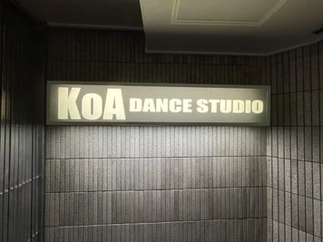 階段 - KoA DANCE STUDIO A studio　のその他の写真