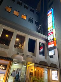 新橋駅すぐ並木通り入り口 - BAR彩 カラオケスナックBAR彩の外観の写真