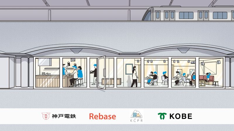 いろどりBASE 谷上 - 谷上駅・谷上SHビル