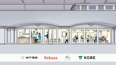 谷上駅・谷上SHビル いろどりBASE 谷上のその他の写真