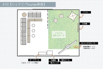 SP410 SHARESPE SP410【シェアスペlounge奈良】の室内の写真