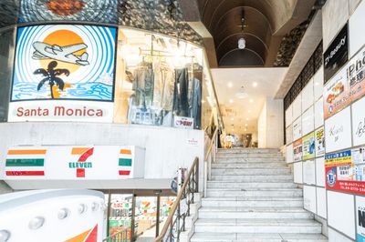 ビル入口 - 貸会議室Aivic渋谷の外観の写真