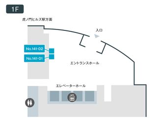 テレキューブ 愛宕東洋ビル 141-1の室内の写真