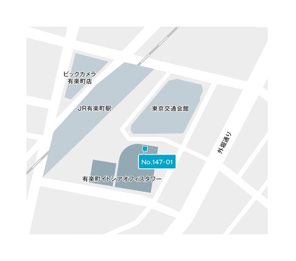 147-1 - テレキューブ 有楽町イトシアオフィスタワー