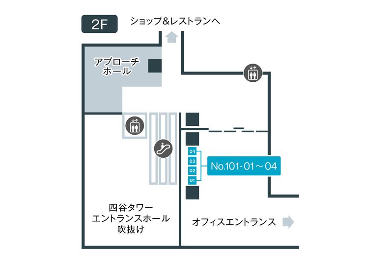 101-4 - テレキューブ コモレ四谷