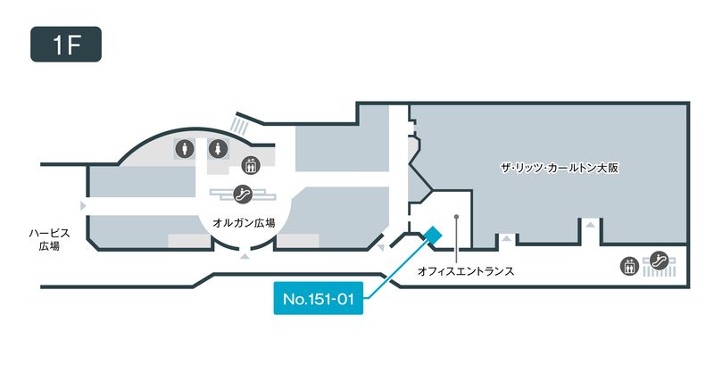 151-1 - テレキューブ ハービスOSAKAオフィスタワー