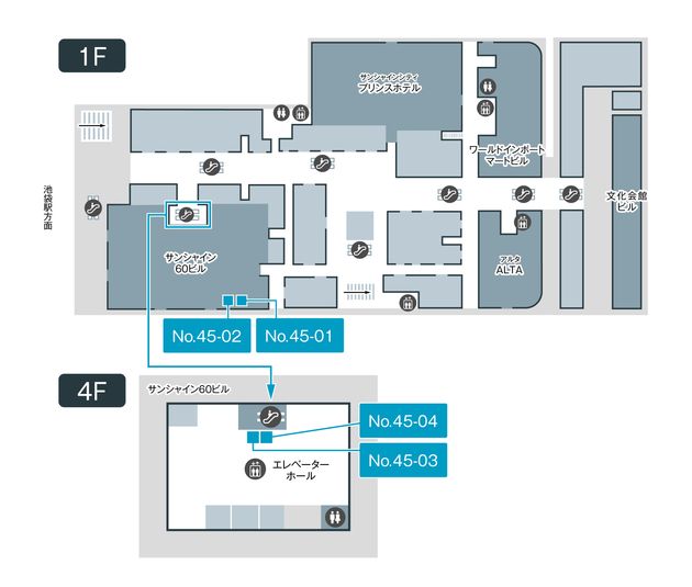 45-4 - テレキューブ サンシャイン60ビル