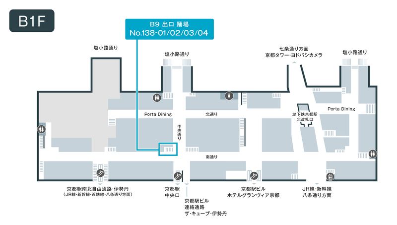 138-4 - テレキューブ 京都ポルタ B9出口踊場