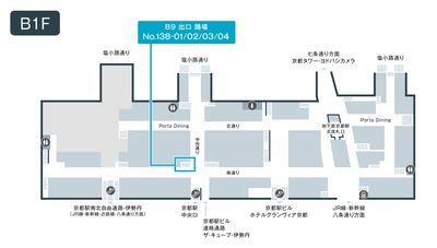 テレキューブ 京都ポルタ B9出口踊場 138-4の室内の写真