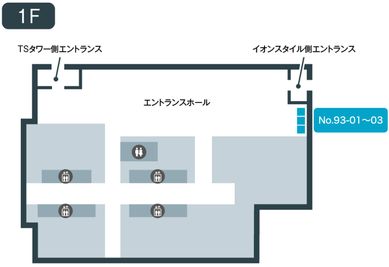 テレキューブ 品川シーサイドパークタワー 93-3の室内の写真