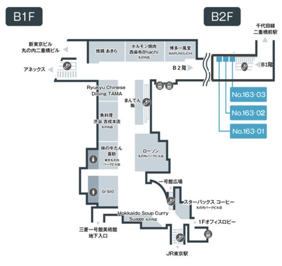 163-1 - テレキューブ 丸の内ブリックスクエア