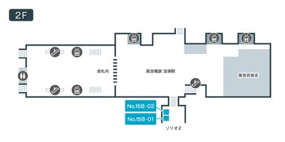 テレキューブ ソリオ2 158-1の室内の写真