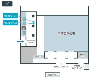 テレキューブ 東京宝塚ビル 159-1の室内の写真