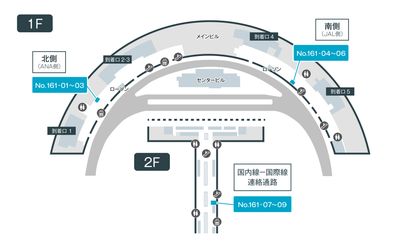 テレキューブ 新千歳空港　1階　ANA側 161-1の室内の写真