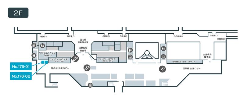 176-2 - テレキューブ 広島空港