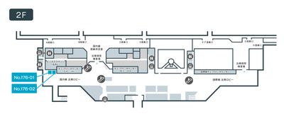 テレキューブ 広島空港 176-2の室内の写真