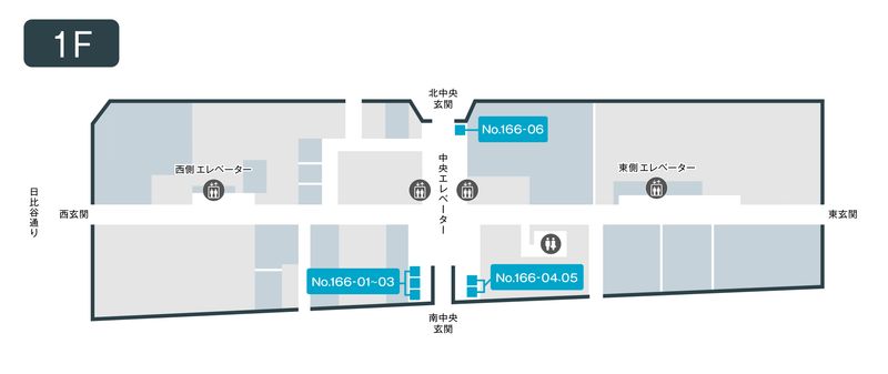 166-1 - テレキューブ 大手町ビル