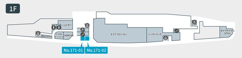 171-1 - テレキューブ 星川駅