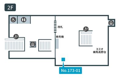 テレキューブ 練馬高野台駅 173-1の室内の写真