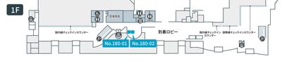 テレキューブ 高松空港 180-1の室内の写真