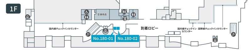 180-2 - テレキューブ 高松空港