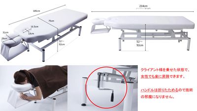 貸切サロン/南青山Lua：昇降式ベッド - レンタルサロン【南青山Lua】 【南青山Lua】完全貸切の隠れ家プライベート空間/個室型サロンの設備の写真