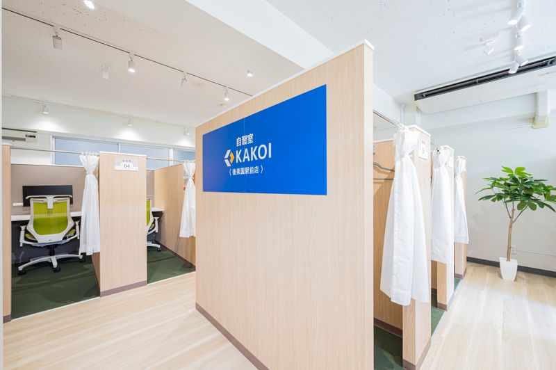 指定席：05番（半個室カーテン：幅95cm）/コワーキングOK - 自習室 KAKOI 後楽園駅前店