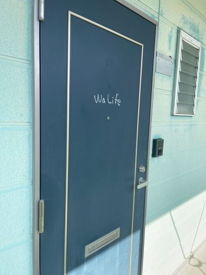 レンタルスペースWaLife長浜・米原 - レンタルスペースWaLife長浜・米原