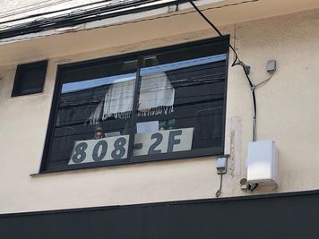 808-2F（やおやの2かい）の外観の写真