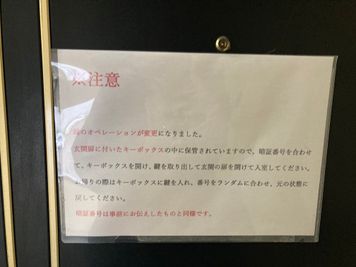 としょかんのうら・かしわ 駅近🍃華やいだ空間🌸貸し会議室「としょかんのうら柏」の入口の写真