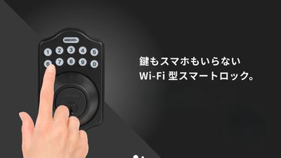 予約時に次元キーが発行
利用時テンキーに入力で入室できます。 - コンディショニングスペースｆ レンタルジム・スペースの設備の写真