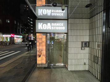 地上入口（ライトアップ） - KoA DANCE STUDIO A studio　の入口の写真