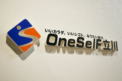 OneSelF立川 OneSelF立川コワーキングスペースのその他の写真