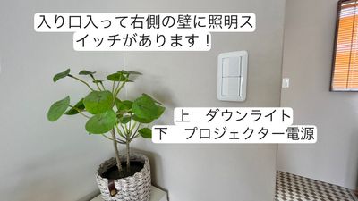 Nemica HOME 蒲田　 Nemica HOME 蒲田　 [Nemica蒲田2]の室内の写真