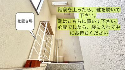 Nemica HOME 蒲田　 Nemica HOME 蒲田　 [Nemica蒲田2]の室内の写真