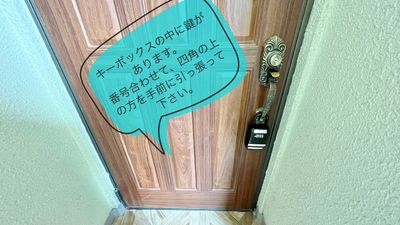Nemica HOME 蒲田　 Nemica HOME 蒲田　 [Nemica蒲田2]の室内の写真