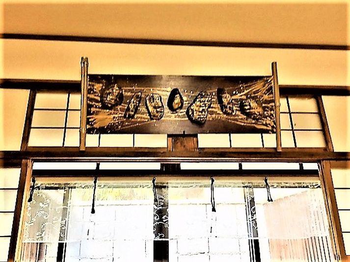 町家１棟貸3時間～ご利用 - TV・映画のロケ地の町家2時間～　予約リクエスト