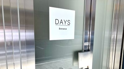 スタジオDAYSのビル入口です - レンタルスタジオ ＤＡＹＳ スタジオDAYS　Eスタジオ（５階）の入口の写真