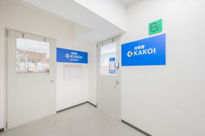 春日駅前店は8階にあります。
3階の自習室KAKOIは後楽園駅前店です。 - 自習室 KAKOI 春日駅前店 自由席：1-15番（ドロップイン）広々したコワーキングスペースの入口の写真
